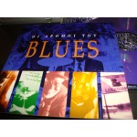 Οι δρομοι του Blues - Various Οι δρομοι του Blues - Various