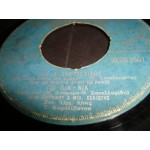 Λελα Ζωγραφου - Ο Βαφτιστικος / πικ νικ Λελα Ζωγραφου - Ο Βαφτιστικος / πικ νικ