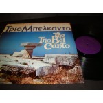 Τριο Μπελκαντο - The Trio Belcanto Τριο Μπελκαντο - The Trio Belcanto
