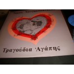 Νικος Χατζηαποστολου - τραγουδια Αγαπης Νικος Χατζηαποστολου - τραγουδια Αγαπης