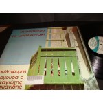Βασιλης Κουμπης - Στ' ουρανου το μπαλκονακι Βασιλης Κουμπης - Στ' ουρανου το μπαλκονακι