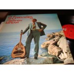 Γιωργος Μπιλης - 12 Επιτυχιες Γιωργος Μπιλης - 12 Επιτυχιες
