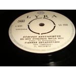 Γιαννης Πουλοπουλος - μη μου θυμωνεις ματια μου / Καλαμαρια Γιαννης Πουλοπουλος - μη μου θυμωνεις ματια μου / Καλαμαρια