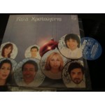 Καλα Χριστουγεννα Καλα Χριστουγεννα