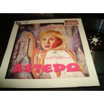 Αστερω - Α.Βουγιουκλακη / Τ.Μωρακης Αστερω - Α.Βουγιουκλακη / Τ.Μωρακης