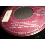 Αννα & Αιμιλια Χατζηδακη - Θαλασσακι / Μπρατσερα Αννα & Αιμιλια Χατζηδακη - Θαλασσακι / Μπρατσερα