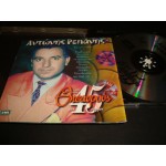 Αντωνης Ρεπανης - Απο τους θησαυρους των 45 στροφων Αντωνης Ρεπανης - Απο τους θησαυρους των 45 στροφων