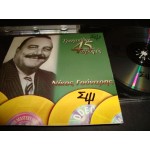 Νικος Γουναρης - τραγουδια απο τις 45 στροφες Νικος Γουναρης - τραγουδια απο τις 45 στροφες