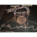 Γιωργος Βιτωρος - Αετομαδαριτισσα ανταρτισσα καρδια μου Γιωργος Βιτωρος - Αετομαδαριτισσα ανταρτισσα καρδια μου