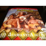 Αλικη Βουγιουκλακη - Το δολωμα Αλικη Βουγιουκλακη - Το δολωμα