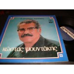 Κωστας Μουντακης - ο Μεγαλος Κρητικος Κωστας Μουντακης - ο Μεγαλος Κρητικος