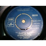Νικος Ξυλουρης - ητανε μια φορα Νικος Ξυλουρης - ητανε μια φορα