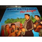 Αδελφοι Κατσαμπα - Λατινοαμερικανικα / Per Amigos..J.Jara Αδελφοι Κατσαμπα - Λατινοαμερικανικα / Per Amigos..J.Jara