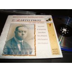Θεοφραστος Σακελλαριδης - Ο Βαφτιστικος και αλλες επιτυχιες Θεοφραστος Σακελλαριδης - Ο Βαφτιστικος και αλλες επιτυχιες