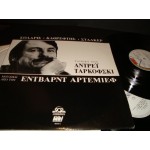 Σολαρις Καθρεφτης Σταλκερ / Andrei Tarkovsky Σολαρις Καθρεφτης Σταλκερ / Andrei Tarkovsky