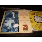 Βασιλης Τσιτσανης - Live απο το θεμελιο 1978 / Νο 1 Βασιλης Τσιτσανης - Live απο το θεμελιο 1978 / Νο 1