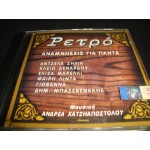 Ρετρο αναμνησεις για παντα / Various ..Andreas Hadjiapostolou Ρετρο αναμνησεις για παντα / Various ..Andreas Hadjiapostolou