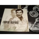 Γιωργος Μαρινος = One Man Show / 1979-1982 Γιωργος Μαρινος = One Man Show / 1979-1982