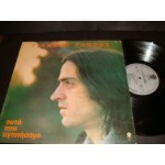 Γιαννης Γλεζος - αυτα που αγαπησαμε Γιαννης Γλεζος - αυτα που αγαπησαμε