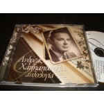 Ανδρεας Χατζηαποστολου - Ανθολογια Ανδρεας Χατζηαποστολου - Ανθολογια