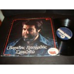 Βαγγελης Πιτσιλαδης - Σ' Αναζητω Βαγγελης Πιτσιλαδης - Σ' Αναζητω