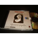Σοφια Βεμπο - αξεχαστα τραγουδια Σοφια Βεμπο - αξεχαστα τραγουδια