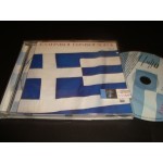 Ελληνικοι Εθνικοι Χοροι Νο 2 / Compilation Ελληνικοι Εθνικοι Χοροι Νο 2 / Compilation