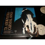 Δόμνα Σαμίου - Carnival Songs Δόμνα Σαμίου - Carnival Songs