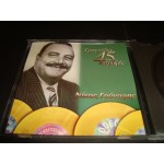 Νικος Γουναρης - τραγουδια απο τις 45 στροφες Νικος Γουναρης - τραγουδια απο τις 45 στροφες