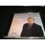 Βασιλης Μιχος - Ο Σεβντας /Ηπειρωτικα τραγουδια Βασιλης Μιχος - Ο Σεβντας /Ηπειρωτικα τραγουδια