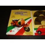 Τα ωραιοτερα Ιταλικα τραγουδια / 152 μεγαλες επιτυχιες Τα ωραιοτερα Ιταλικα τραγουδια / 152 μεγαλες επιτυχιες