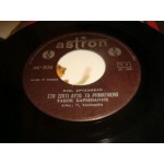 Τασος Σαρμπανης - στο σπιτι αυτο το ρημαγμενο Τασος Σαρμπανης - στο σπιτι αυτο το ρημαγμενο