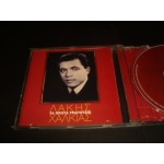 Λακης Χαλκιας - τα πρωτα τραγουδια Λακης Χαλκιας - τα πρωτα τραγουδια