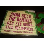 Άννα Βίσση - The Remixes: Όσο Έχω Φωνή / Αυτός Που Περιμένω