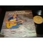 Λακης Αλεξανδρου - εγω θα ζω να τραγουδω Λακης Αλεξανδρου - εγω θα ζω να τραγουδω