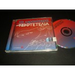 the most Beautiful Tsifteteli ever / τα ωραιοτερα Τσιφτετελια the most Beautiful Tsifteteli ever / τα ωραιοτερα Τσιφτετελια