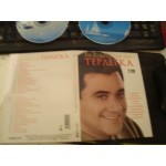 ΒΑΣΙΛΗΣ ΤΕΡΛΕΓΚΑΣ - ΤΑ ΖΕΙΜΠΕΚΙΚΑ ΤΟΥ ΤΕΡΛΕΓΚΑ  