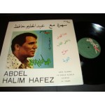 Abdel Halim Hafez / Gana Alhawa.Al Touba Abdel Halim Hafez / Gana Alhawa.Al Touba