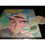 Bing Crosby - Play a Simple Melody Bing Crosby - Play a Simple Melody