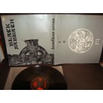 Black Sabbath - Headless Cross