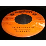 Flayers - Σκασιαρχειο / ενα τρελλο τρελλο Σεικ Flayers - Σκασιαρχειο / ενα τρελλο τρελλο Σεικ