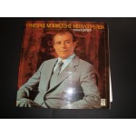 Grigoris Bithikotsis - Μεγαλοπρεπεια
