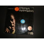 Grigoris Bithikotsis - Επισημη Αγαπημενη
