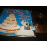 Happy Birthday - Τραγουδια γενεθλιων και εορτων Happy Birthday - Τραγουδια γενεθλιων και εορτων