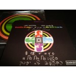 Vanilla Fudge - The Beat Goes On Vanilla Fudge - The Beat Goes On