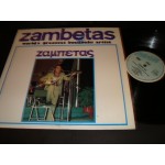 Zambetas - World's Greatest Bouzouki Artist Zambetas - World's Greatest Bouzouki Artist