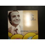 Α.Ρεπανης - τραγουδια απο τις 45 στροφες Α.Ρεπανης - τραγουδια απο τις 45 στροφες