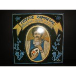 Γιωργος Ζαμπετας - Μπουζουκι αγαπη μου Νο 3 Γιωργος Ζαμπετας - Μπουζουκι αγαπη μου Νο 3