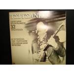 Βασιλης Τσιτσανης - Η Συναυλια στο Ηρακλειο Κρητης Βασιλης Τσιτσανης - Η Συναυλια στο Ηρακλειο Κρητης