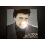 Βασιλης Τερλεγκας - κοκκινη γραμμη